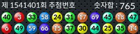 1541401 결과캡쳐
