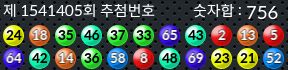 1541405 결과캡쳐