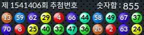 1541406 결과캡쳐