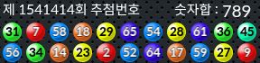 1541414 결과캡쳐