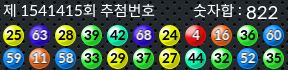 1541415 결과캡쳐