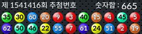 1541416 결과캡쳐