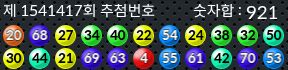 1541417 결과캡쳐