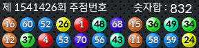 1541426 결과캡쳐