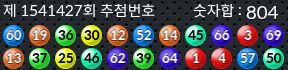 1541427 결과캡쳐