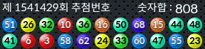 1541429 결과캡쳐
