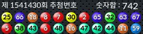 1541430 결과캡쳐