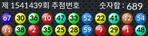1541439 결과캡쳐