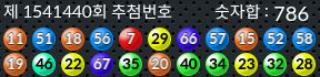 1541440 결과캡쳐