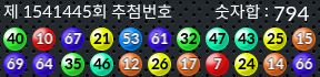 1541445 결과캡쳐