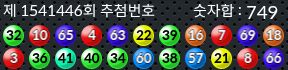 1541446 결과캡쳐