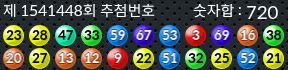1541448 결과캡쳐