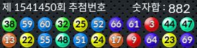 1541450 결과캡쳐
