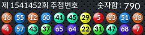 1541452 결과캡쳐
