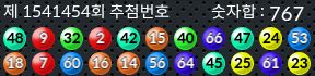 1541454 결과캡쳐