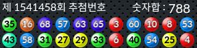 1541458 결과캡쳐