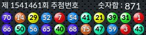 1541461 결과캡쳐