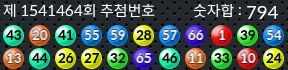1541464 결과캡쳐
