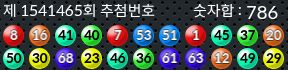1541465 결과캡쳐