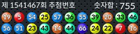 1541467 결과캡쳐
