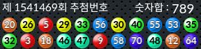 1541469 결과캡쳐
