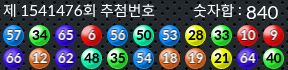 1541476 결과캡쳐