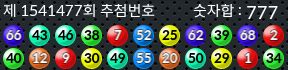 1541477 결과캡쳐