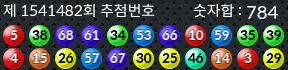 1541482 결과캡쳐