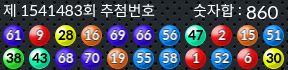 1541483 결과캡쳐
