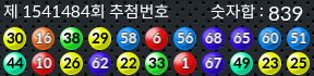 1541484 결과캡쳐