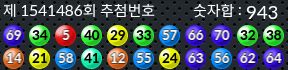 1541486 결과캡쳐