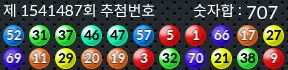 1541487 결과캡쳐