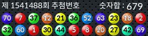 1541488 결과캡쳐