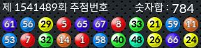 1541489 결과캡쳐