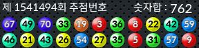 1541494 결과캡쳐