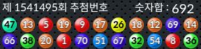 1541495 결과캡쳐