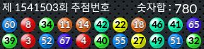 1541503 결과캡쳐