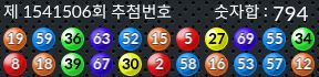 1541506 결과캡쳐