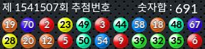 1541507 결과캡쳐