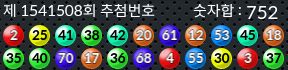 1541508 결과캡쳐