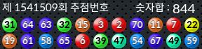 1541509 결과캡쳐