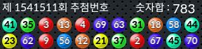 1541511 결과캡쳐