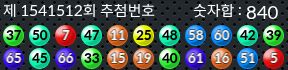 1541512 결과캡쳐