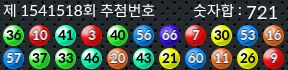 1541518 결과캡쳐