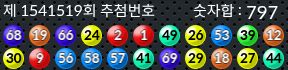 1541519 결과캡쳐