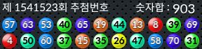 1541523 결과캡쳐