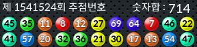1541524 결과캡쳐
