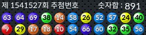 1541527 결과캡쳐