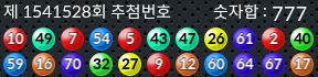 1541528 결과캡쳐