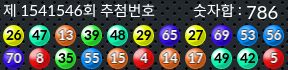 1541546 결과캡쳐
